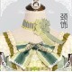 Long Ears&Sharp Ears Daily Dessert Serving 2026 Edition JSK and FS(Reservation/4 Colours/Full Payment Without Shipping)